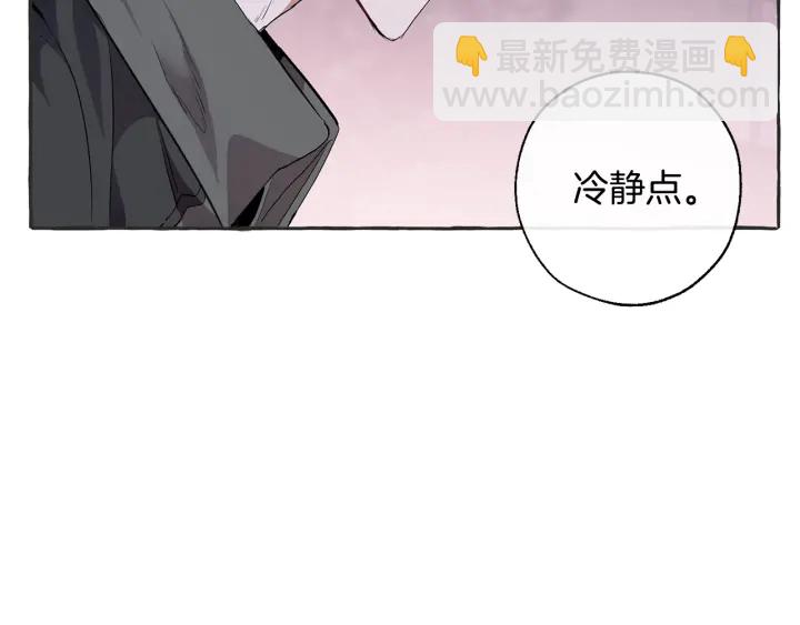第15话 做人宗旨，以牙还牙26