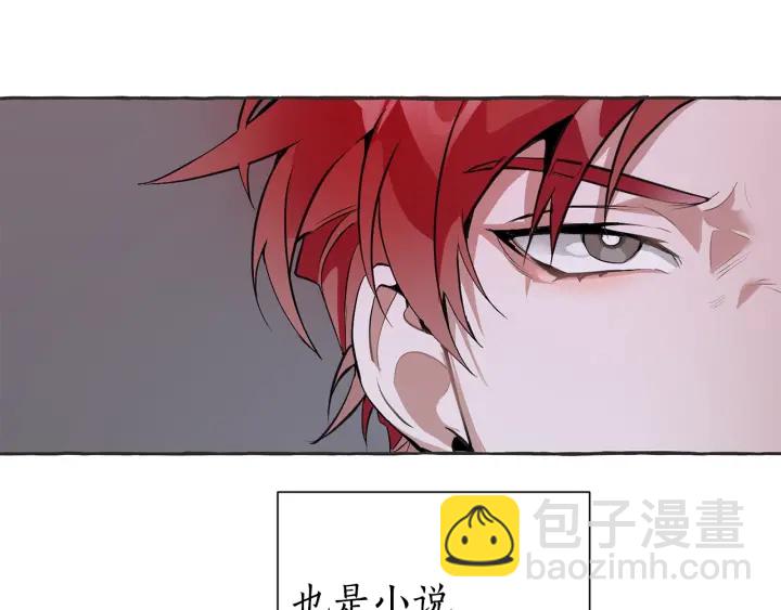 第15话 做人宗旨，以牙还牙3