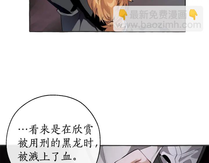 第15话 做人宗旨，以牙还牙30