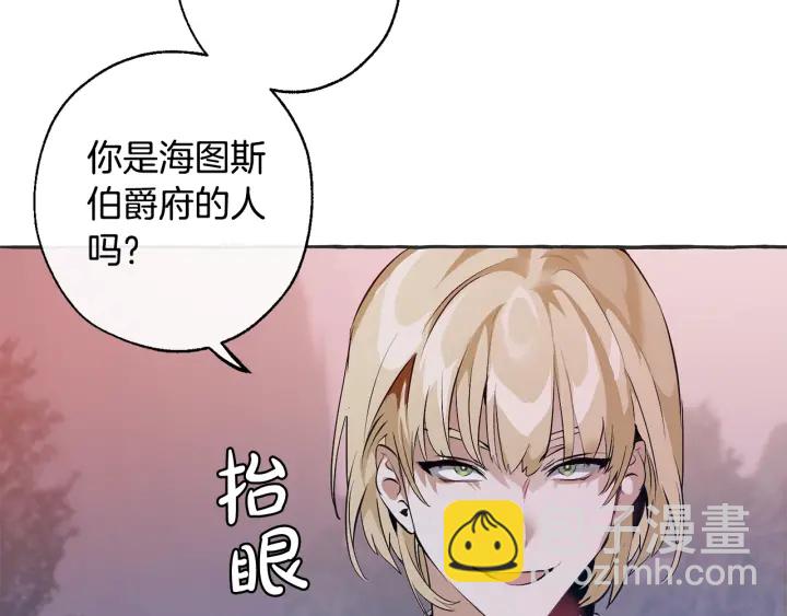 第15话 做人宗旨，以牙还牙33