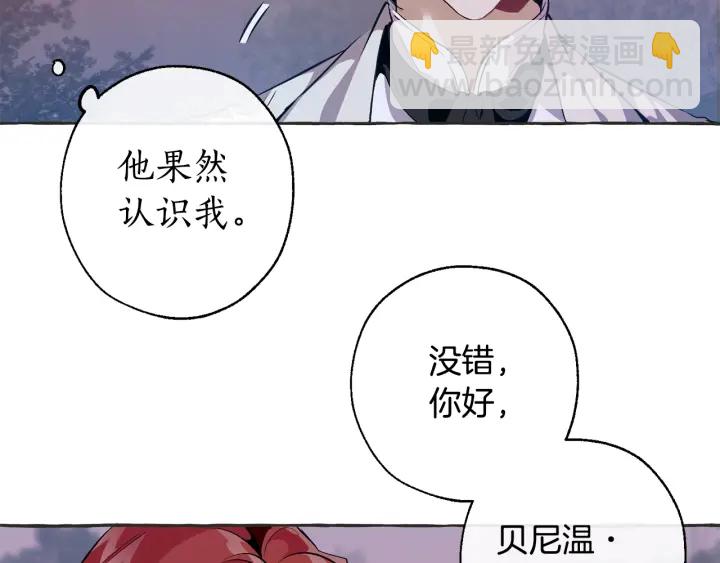 第15话 做人宗旨，以牙还牙34
