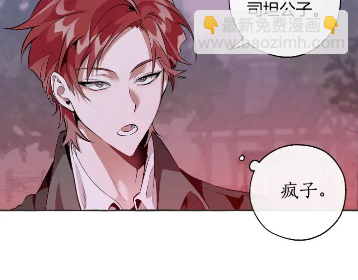 第15话 做人宗旨，以牙还牙35