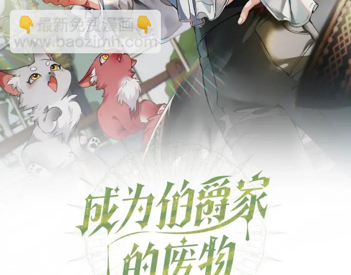 第15话 做人宗旨，以牙还牙39