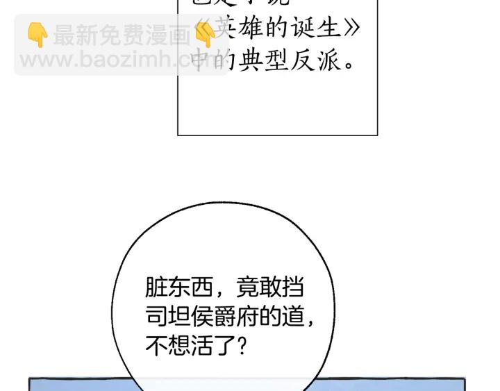 第15话 做人宗旨，以牙还牙4