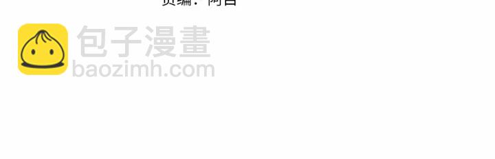 第15话 做人宗旨，以牙还牙41