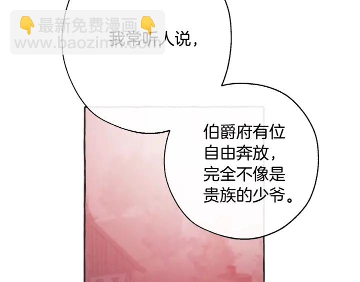 第15话 做人宗旨，以牙还牙43