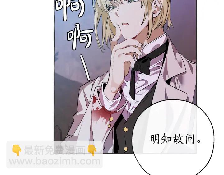 第15话 做人宗旨，以牙还牙46