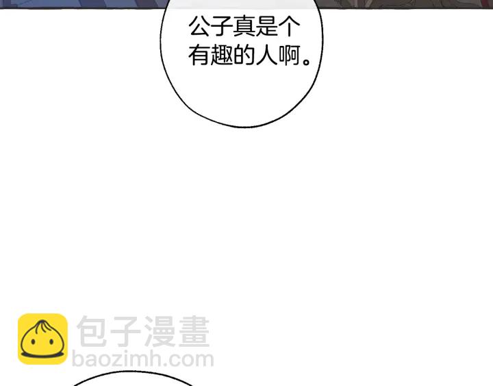 第15话 做人宗旨，以牙还牙49