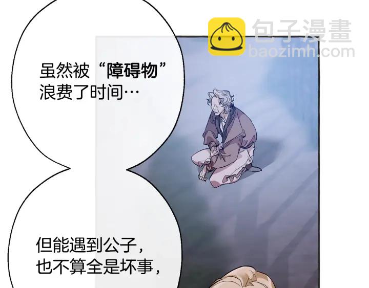 第15话 做人宗旨，以牙还牙54