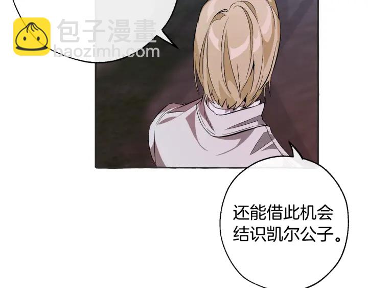 第15话 做人宗旨，以牙还牙55