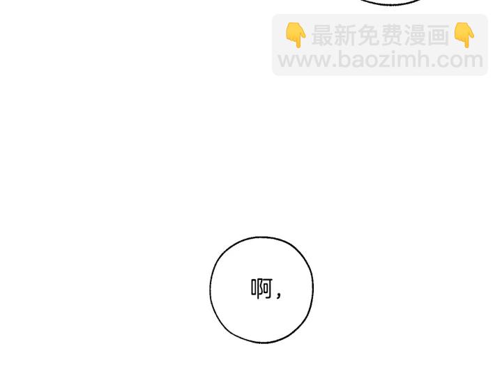 第15话 做人宗旨，以牙还牙56