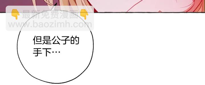 第15话 做人宗旨，以牙还牙58