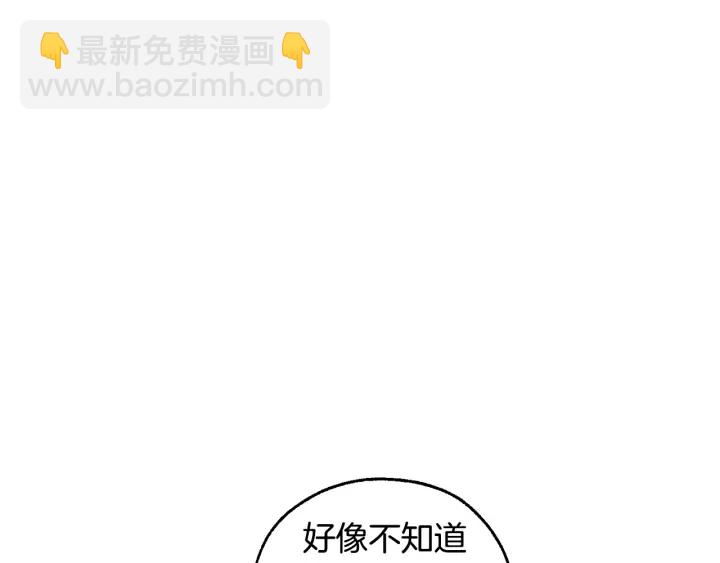 第15话 做人宗旨，以牙还牙59