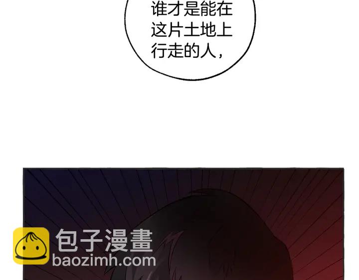 第15话 做人宗旨，以牙还牙60