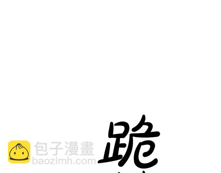第15话 做人宗旨，以牙还牙65