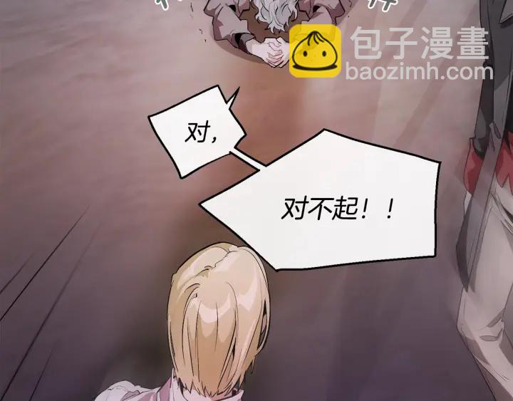 第15话 做人宗旨，以牙还牙67