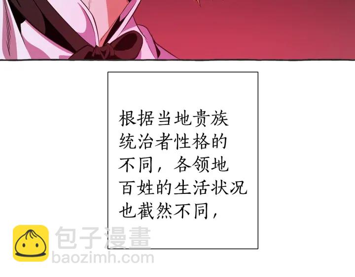 第15话 做人宗旨，以牙还牙69