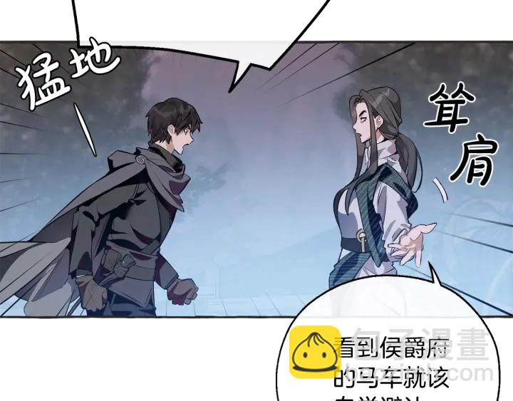 第15话 做人宗旨，以牙还牙7