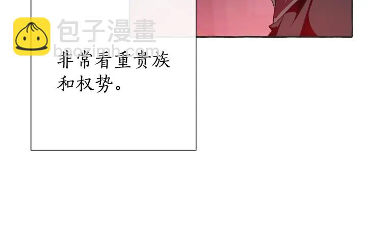 第15话 做人宗旨，以牙还牙72