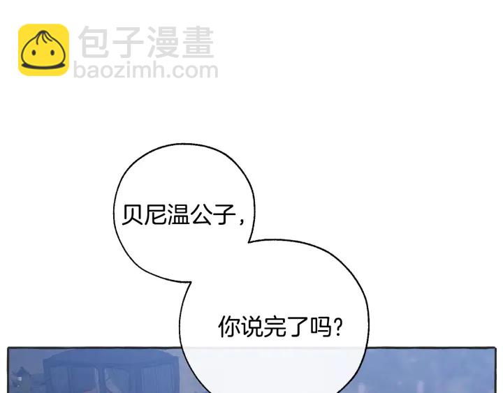 第15话 做人宗旨，以牙还牙73