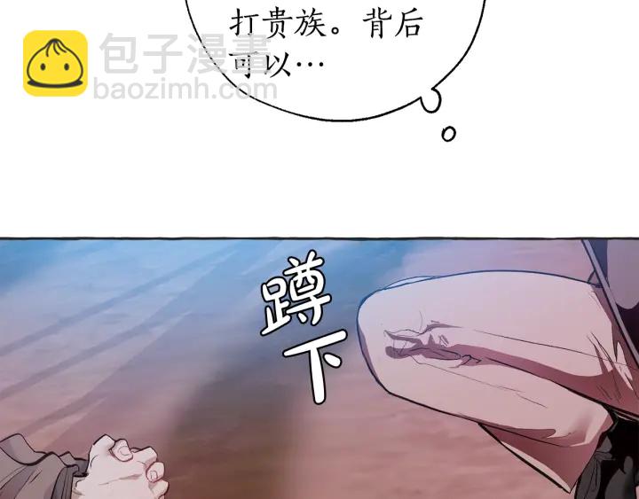 第15话 做人宗旨，以牙还牙76