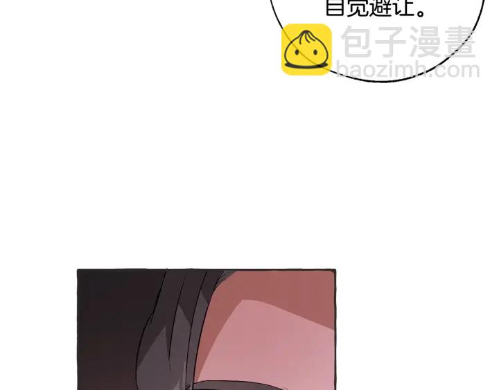 第15话 做人宗旨，以牙还牙8