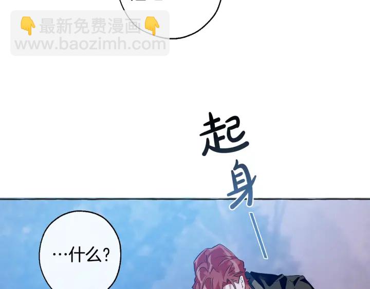 第15话 做人宗旨，以牙还牙81