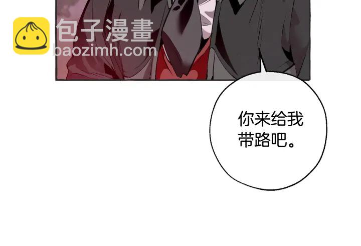 第15话 做人宗旨，以牙还牙85