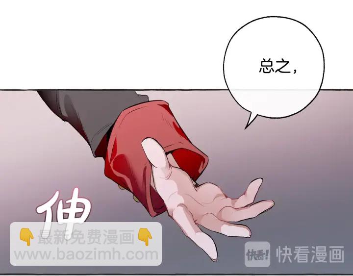 第15话 做人宗旨，以牙还牙87