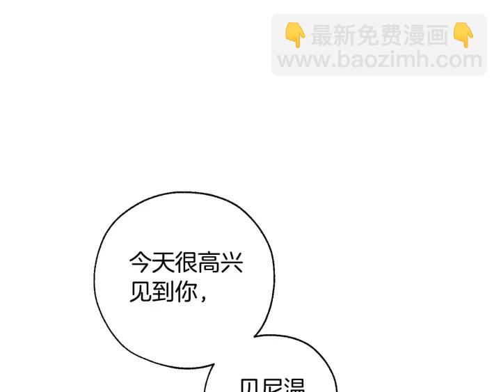 第15话 做人宗旨，以牙还牙88