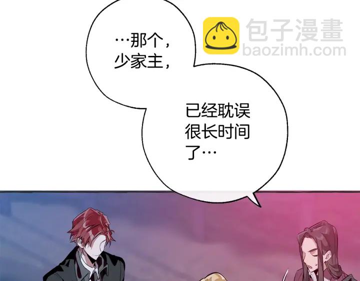 第15话 做人宗旨，以牙还牙94