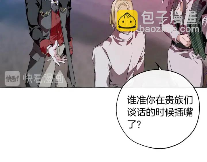 第15话 做人宗旨，以牙还牙95