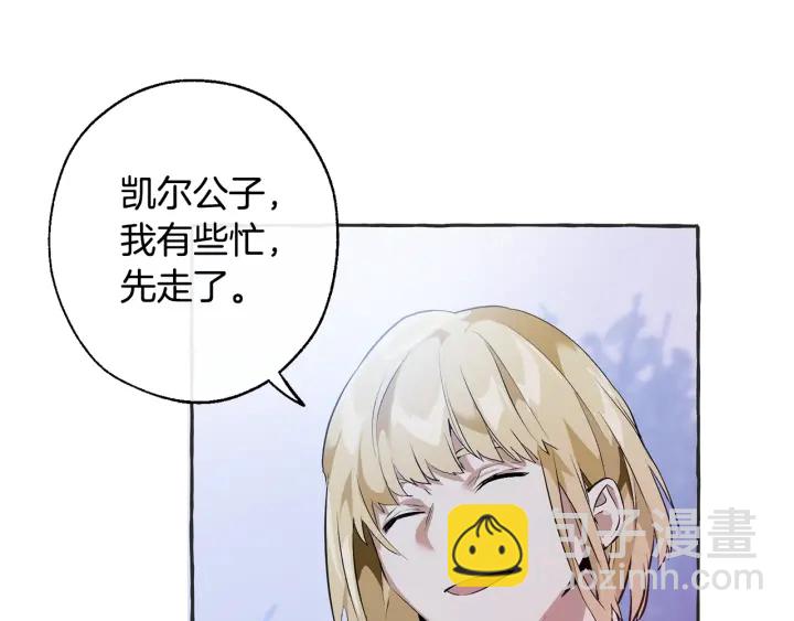 第15话 做人宗旨，以牙还牙97