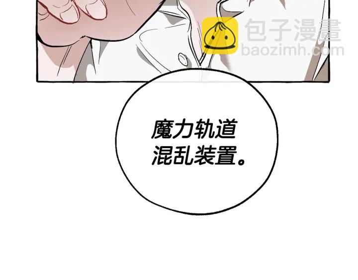 第16话 我确实挺幽默的100