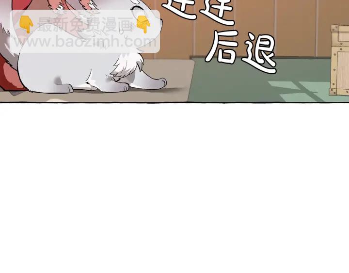 第16话 我确实挺幽默的108
