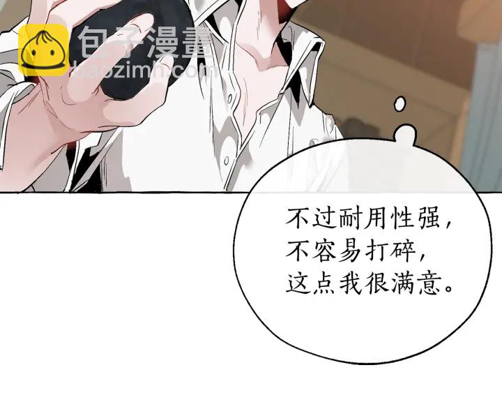 第16话 我确实挺幽默的114