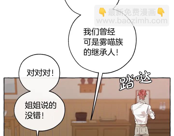 第16话 我确实挺幽默的120