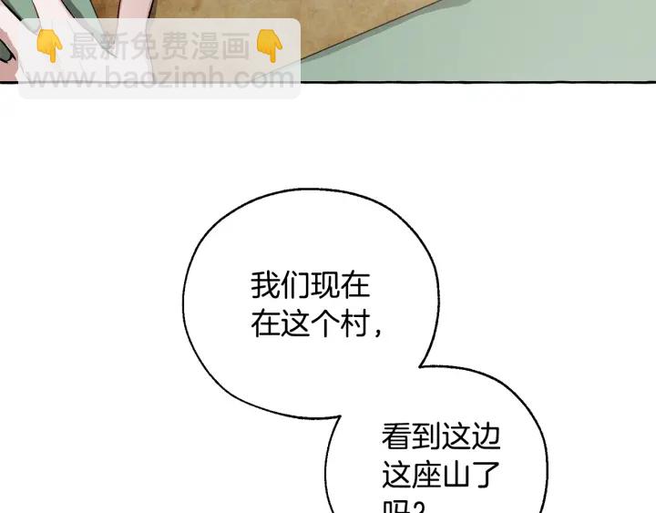 第16话 我确实挺幽默的125