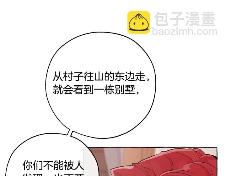 第16话 我确实挺幽默的127