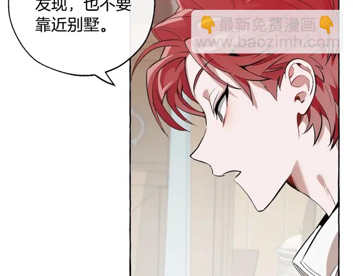 第16话 我确实挺幽默的128