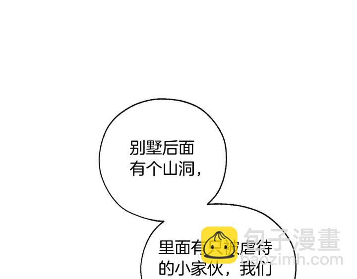 第16话 我确实挺幽默的130