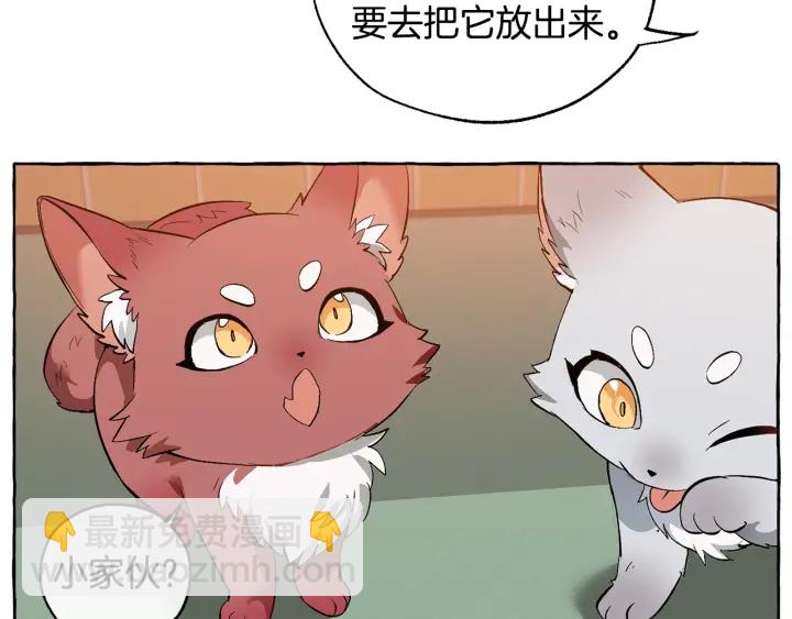 第16话 我确实挺幽默的131