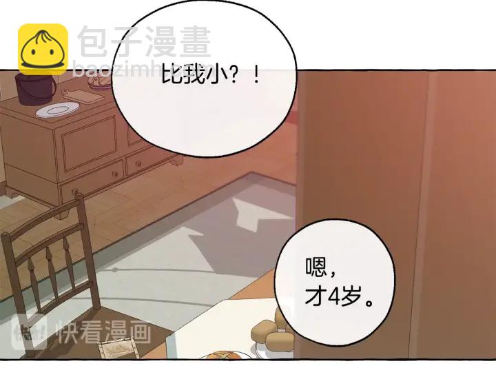 第16话 我确实挺幽默的133