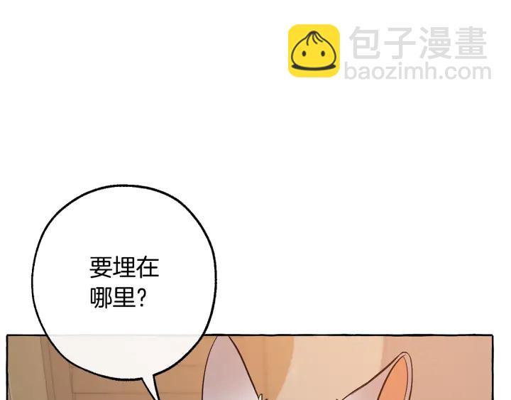 第16话 我确实挺幽默的140