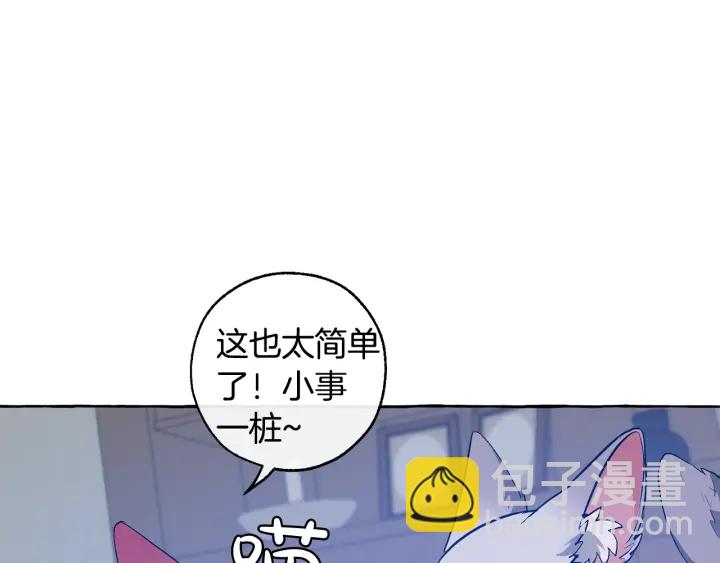 第16话 我确实挺幽默的145