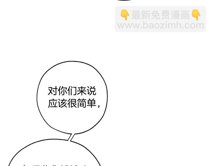 第16话 我确实挺幽默的147