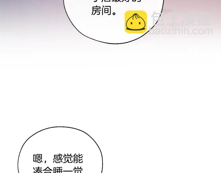第16话 我确实挺幽默的15