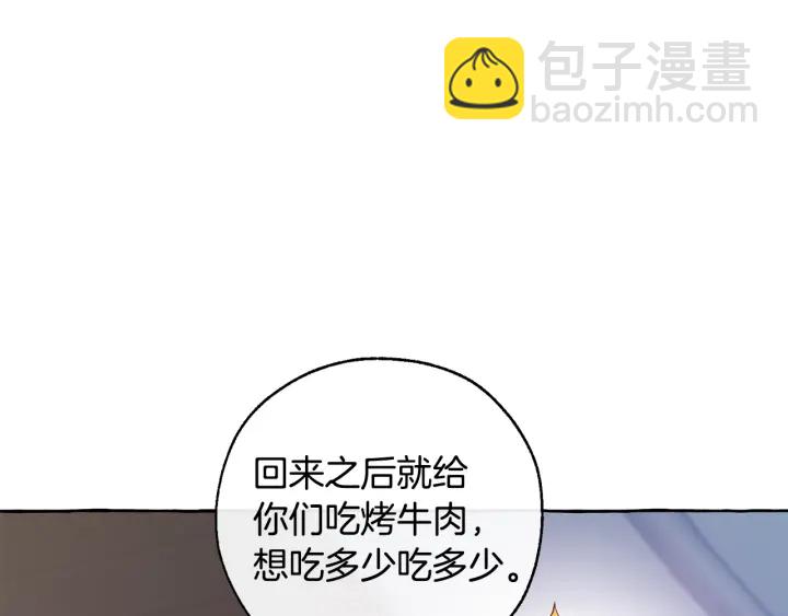 第16话 我确实挺幽默的150