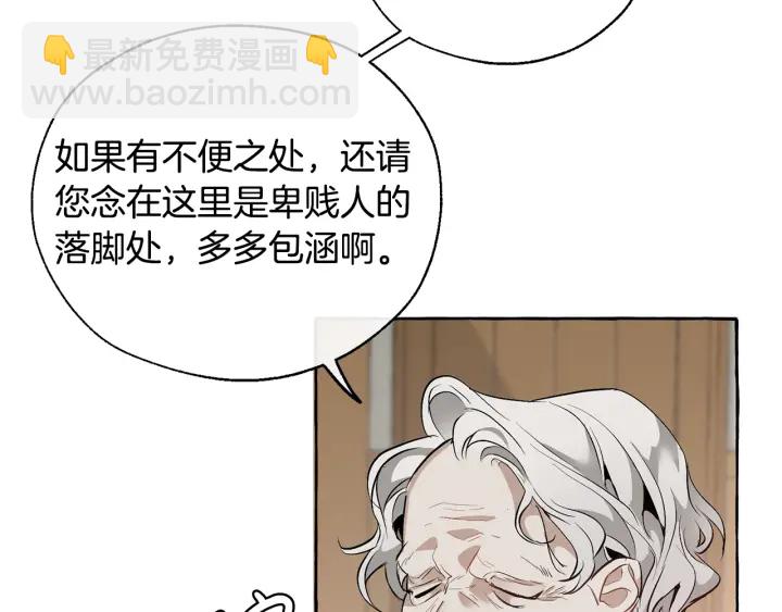 第16话 我确实挺幽默的17