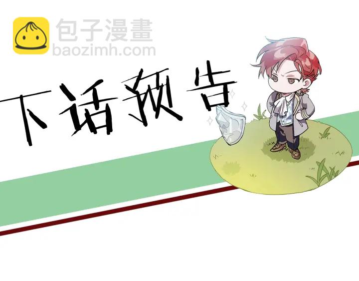 第16话 我确实挺幽默的171